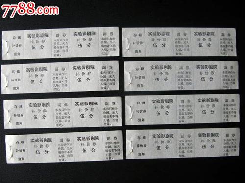 罗斯办理假身份证